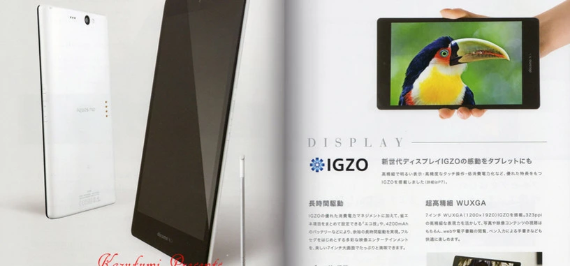  Aquos Pad SH-08E, el primer dispositivo con pantalla IGZO saldrá a la venta en Japón en el verano