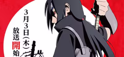Primer vistazo en vídeo a 'Itachi: Shinden-hen', serie de anime surgida de 'Naruto'