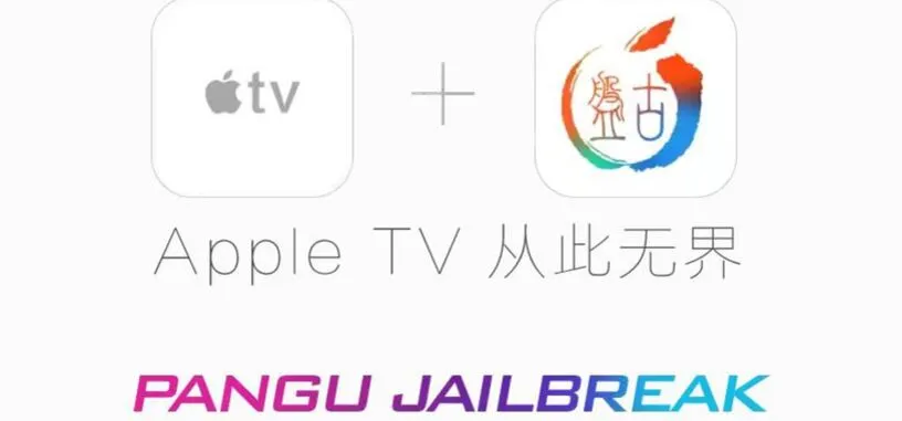 Un grupo de hackers chinos consigue hacerle jailbreak al nuevo Apple TV