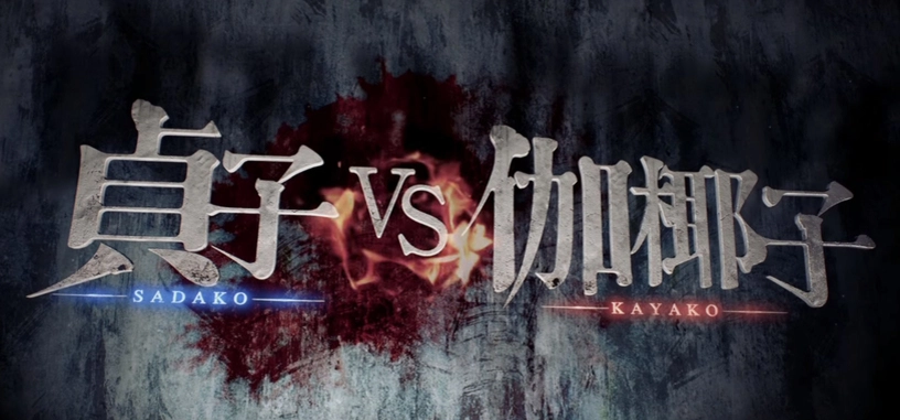 The Ring y La Maldición se ven las caras en el primer tráiler de 'Sadako vs. Kayako'