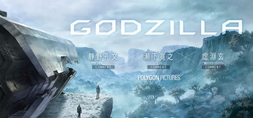 Godzilla regresará en 2017 en formato de animación