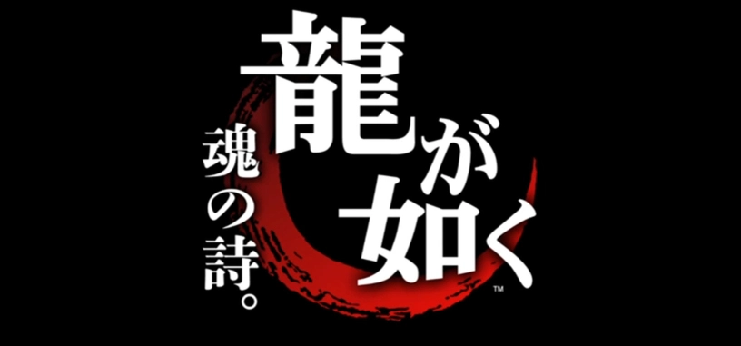 Sega anuncia que 'Yakuza' llegará en imagen real en forma de serie y muestra su tráiler