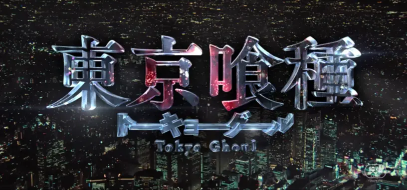 Este es el póster y el avance de la película 'Tokyo Ghoul' de imagen real