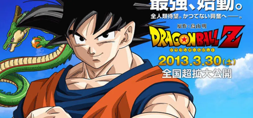 Dragon Ball anuncia película con un teaser