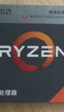 AMD está preparando también varias APU Ryzen+Vega de bajo consumo para sobremesa
