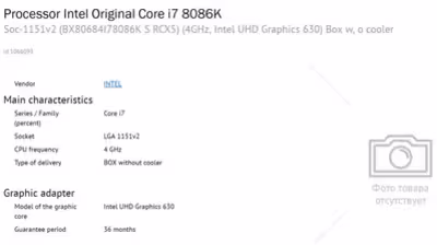 intel-original-core-i7-8086k-1000x561.avif