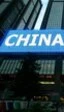 EE. UU. alega un «riesgo a la seguridad nacional» para prohibir a China Mobile operar en el país