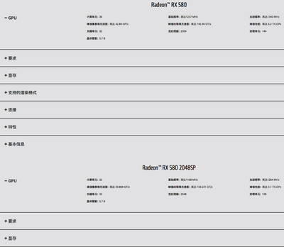 radeon-rx580-2048.png