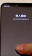 Xiaomi muestra en funcionamiento su nuevo lector de huellas en pantalla
