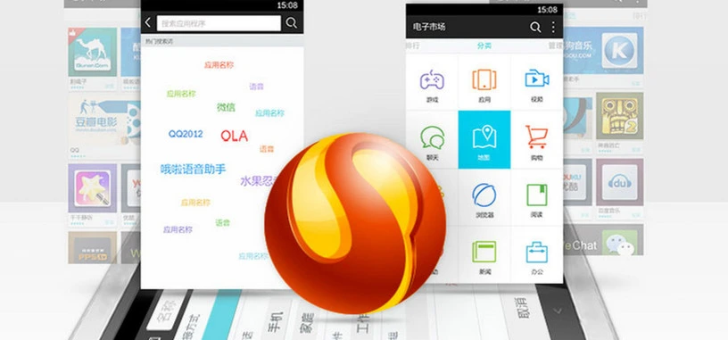 China desarrolla COS, su propio sistema operativo para teléfonos móviles