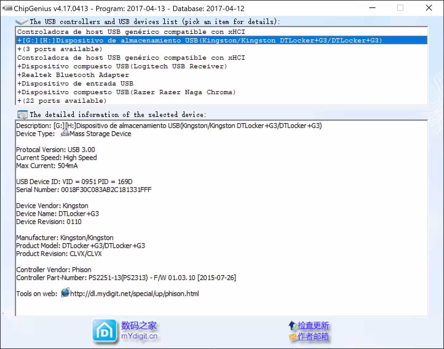 usb_001.avif