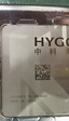 EE. UU. añade a la lista negra a THATIC, dejando a AMD sin su socio en China