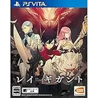 Ray Gigant [PSVita][Importación Japonesa]