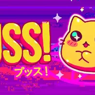 PUSS!