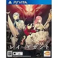 Ray Gigant [PSVita][Importación Japonesa]