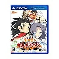 Senran Kagura Dekamori: Bon Appetit [PSVita]