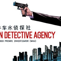 Chinatown Detective Agency
