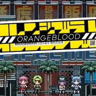 Orangeblood