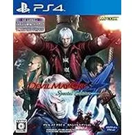 Devil May Cry 4 - Special Edition - [Importación Japonesa]
